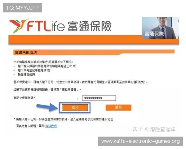 凯发集团网站移动端操作体验优化与下载指南