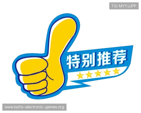 天生赢家一触即发凯发APP：多重安全措施保障玩家账户信息安全