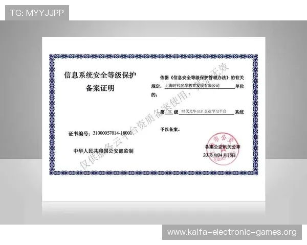 如何在K8电游娱乐平台中安全进行账号管理与个人信息保护