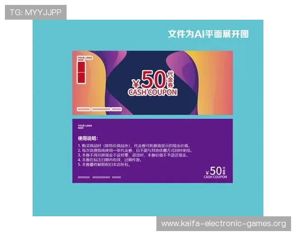 关于凯发首页优惠券领取的常见问题及解决方案帮助用户顺利获取优惠券 关于凯发首页优惠券领取的常见问题及解决方案帮助用户顺利获取优惠券