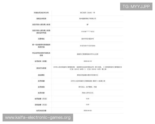 凯发登录娱乐平台登录后如何进行账户信息管理和个人资料修改 凯发登录娱乐平台登录后如何进行账户信息管理和个人资料修改